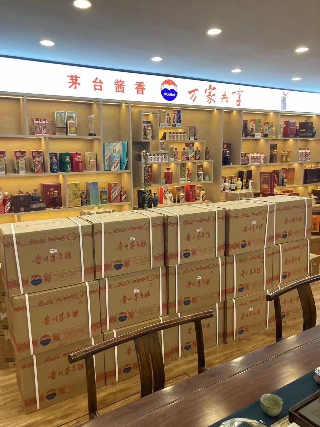 宁陕临沂郯城15年茅台酒礼盒回收多少钱哪里回收(附近上门回收茅台酒）?