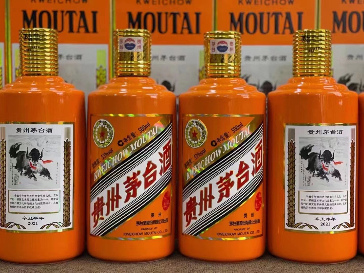 宁陕德州齐河回收50年陈年茅台酒价格哪里回收(附近上门回收茅台酒）?